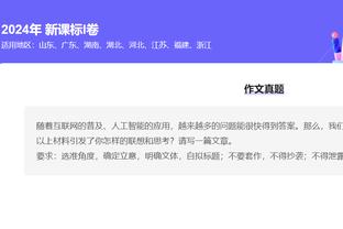 TA：巴黎表示梅西、内马尔离队不影响俱乐部的销售额